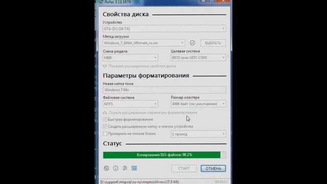 Как сделать флешку с установщиком Windows, linux и т.д. смотреть онлайн