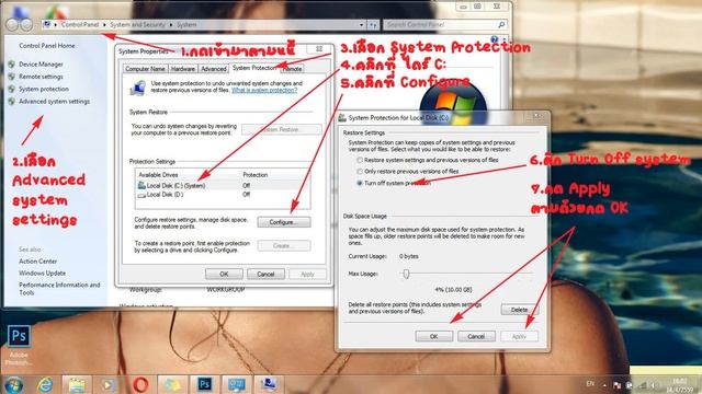 7 วิธีปรับแต่ง Windows 7 8 8.1 10 By AodzNologo смотреть онлайн