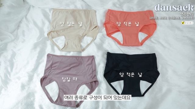요즘 삶의 질 확! 올려준 삶의 질 상승템 10가지 📈 | 진짜 편한 생리팬티, 안구건조증 약국템, 커피머신, 맥세이프 카드지갑, 편한 보조배터리, 교정 꿀템 смотреть онлайн