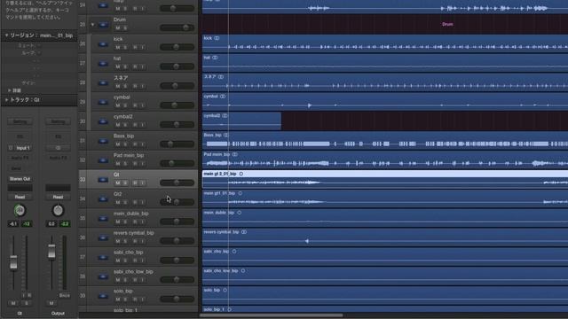 Logic Pro X (10)の使い方④ Track Stack（フォルダスタック／集約スタック）（Sleepfreaks DTMスクール） смотреть онлайн