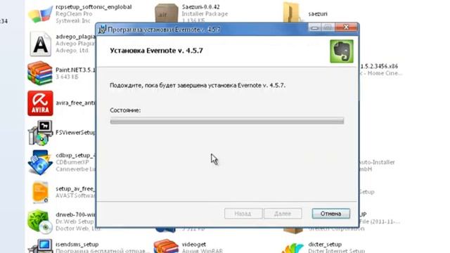 evernote. Установка и регистрация смотреть онлайн