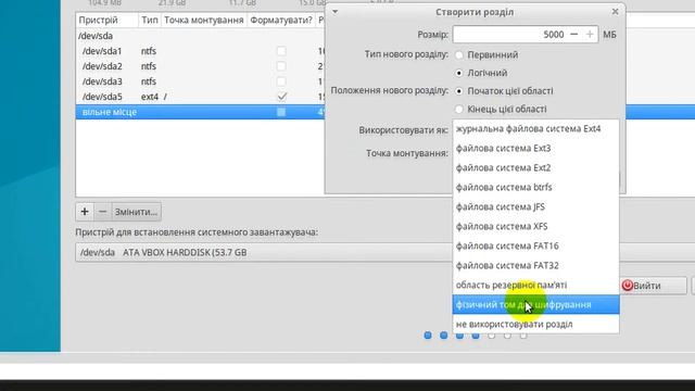 Установка Windows 7 & Xubuntu (частина 2) смотреть онлайн
