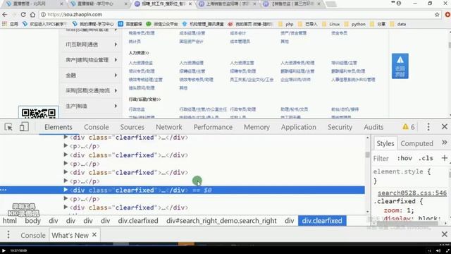 09智联招聘案例 смотреть онлайн