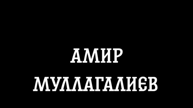 как попасть на лейбл (От компании The ozer records) смотреть онлайн