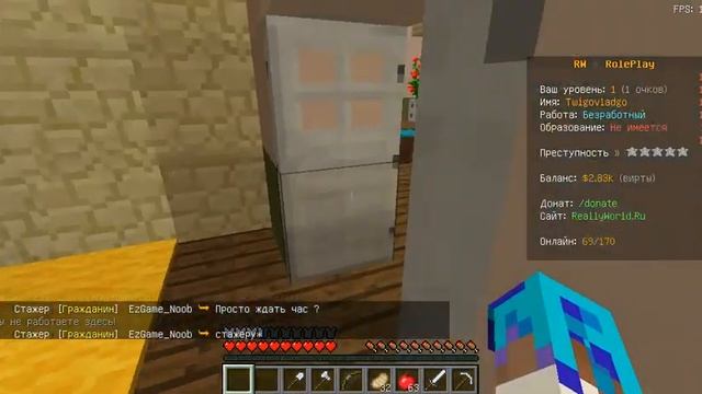 Выживание по Ролям?!? Начало развитие! RolePlay #1 смотреть онлайн