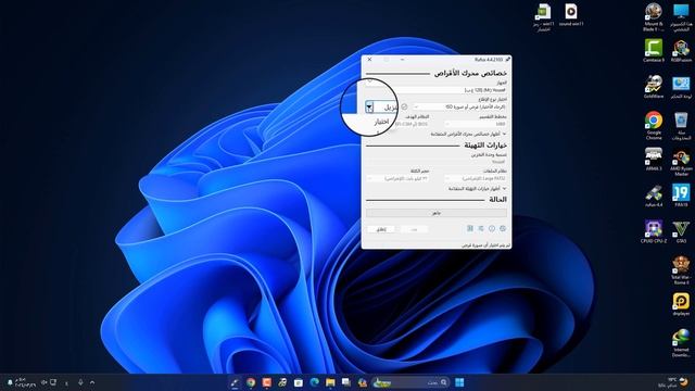 طريقة حرق أي ويندوز على فلاشة (Windows 11, 10, 8.1, 7) | شرح برنامج refus смотреть онлайн