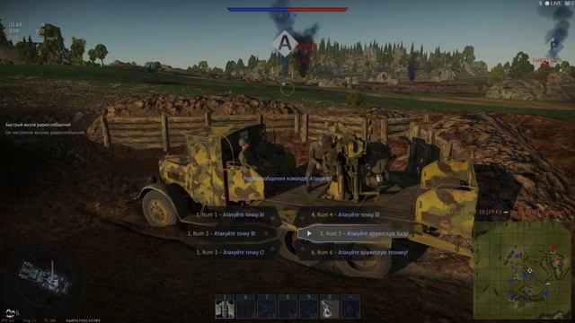 War Thunder смотреть онлайн