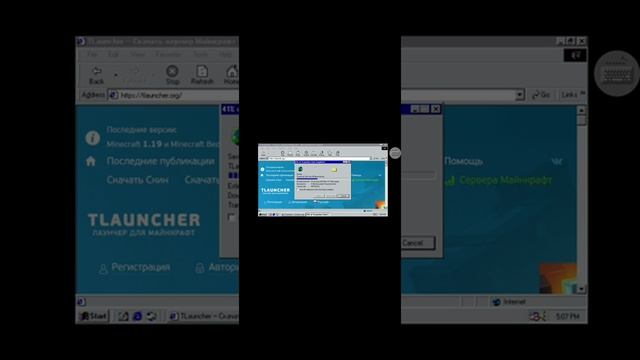 играю а симулятор windows 98 смотреть онлайн