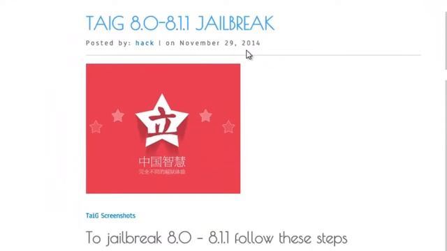 TaiG 8.0 - 8.1.1 Jailbreak for Windows ( full text guide with screenshots ) смотреть онлайн