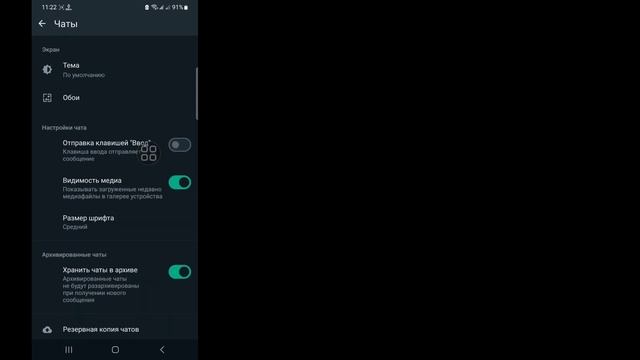 Как просмотреть удаленные сообщения в WhatsApp | Проверьте удаленные сообщения в WhatsApp смотреть онлайн