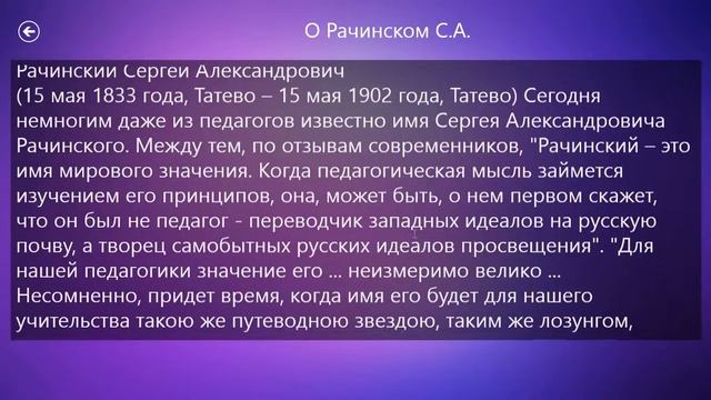 1001 задача для WINDOWS 8.1 смотреть онлайн