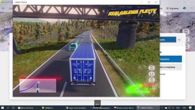 Cargo Truck (Windows 10, симулятор) смотреть онлайн