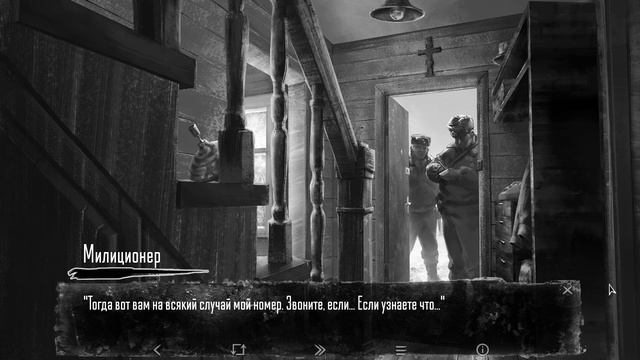 Хоррор новелла, было страшно - Tiny Bunny - Заяц #1 смотреть онлайн