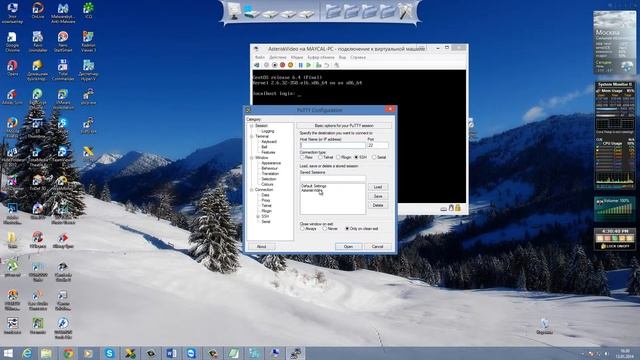 Asterisk Часть 22 Последующие меры смотреть онлайн
