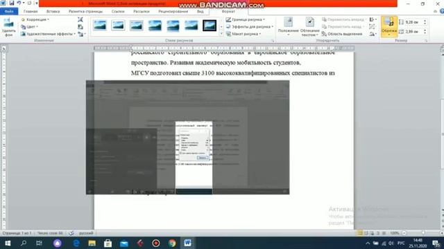 Практическая работа 3 смотреть онлайн