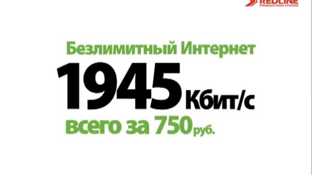 Зеленая точка Безлимит.wmv смотреть онлайн