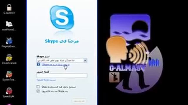 Skype الاتصال مجاناً عن طريق الاسكاي بي Skype 3.8 on Windows 7 64 смотреть онлайн