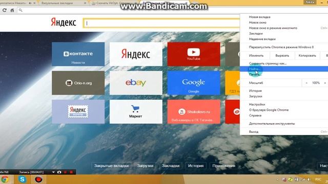 "Как установить VkOpp на WINDOWS 8" (ДОМА) смотреть онлайн