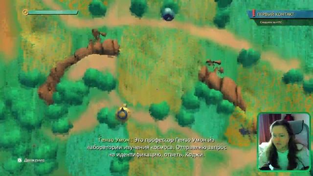 UFO Robot Grendizer - The Feast Of The Wolves