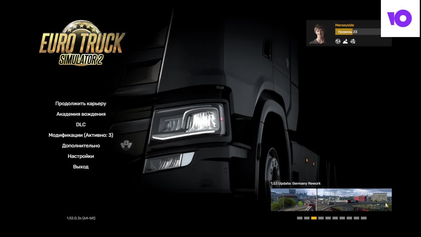 Euro Truck Simulator 2 смотреть онлайн