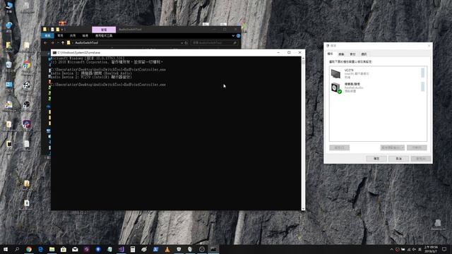 Windows Default Audio Device Switch смотреть онлайн
