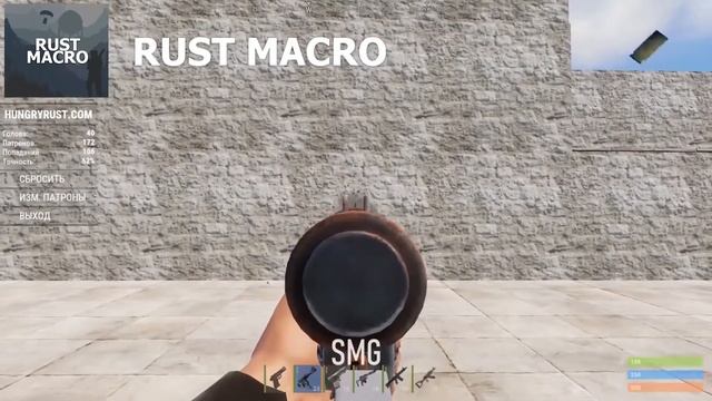 НОВЫЕ МАКРОСЫ ДЛЯ RUST БЕЗ ОТДАЧИ смотреть онлайн