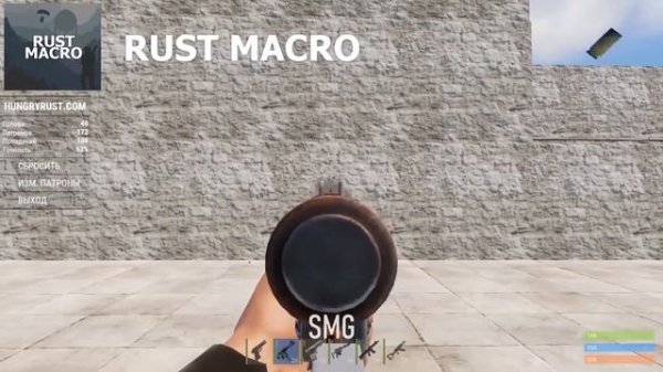 НОВЫЕ МАКРОСЫ ДЛЯ RUST БЕЗ ОТДАЧИ