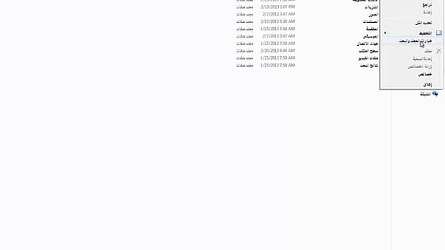 Tutorial - How to enable the Appdata смотреть онлайн