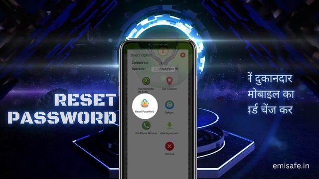 EMI SAFE 2.0 NEW FEATURES RESET CUSTOMER SCREEN LOCK смотреть онлайн