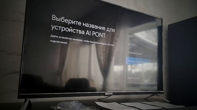 Обзор телевизора LED Hyundai 43 H LED43BU7008 Android TV смотреть онлайн