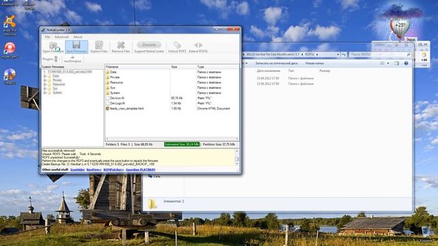 Как вшить Navibar Belle 1.2 by Dimon527 для symbian 9.4 смотреть онлайн