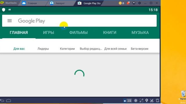 Как установить PromoFlow на ноутбук смотреть онлайн