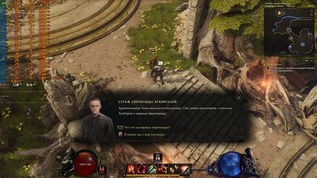 Last Epoch | E5-2689v4 | RTX4060Ti | 32GB смотреть онлайн