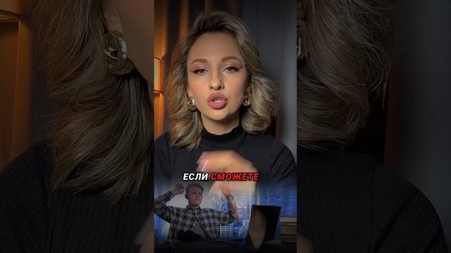 можете не верить, но рекомендую проверить хотя бы раз смотреть онлайн