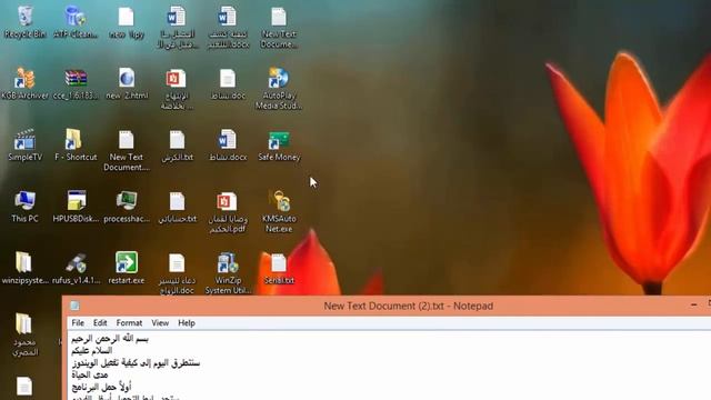 طريقة تفعيل الويندوز 8 و 8.1 مدى الحياة смотреть онлайн