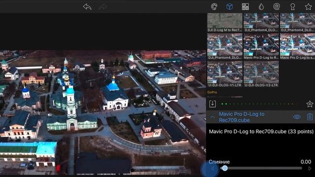 LumaFusion 2.0 Урок 2.2 Быстрая цветокоррекция «Lut’s”