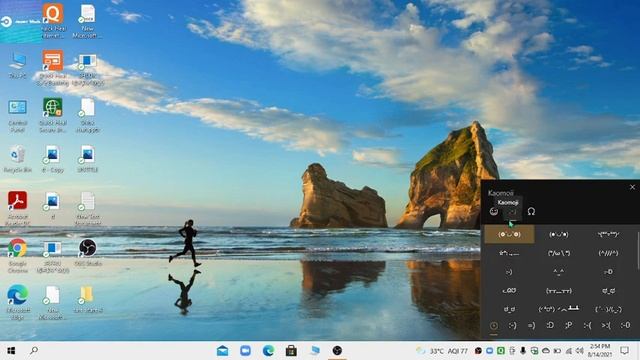 how to open emoji in windows 10 смотреть онлайн