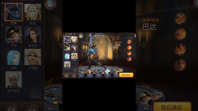 How To Download New MOBA Game For Android offline (Tagalog Tutorial) смотреть онлайн