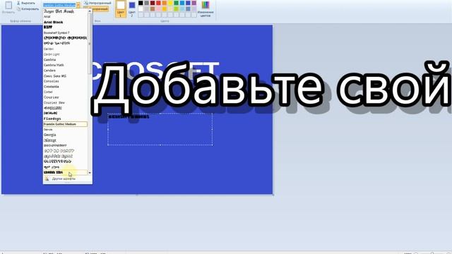Логотип Windows 1 0 из Paint Часть 1 смотреть онлайн