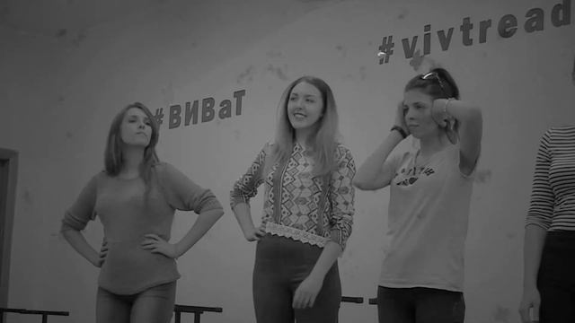 Мистер и Мисс ВИВТ 2017 смотреть онлайн