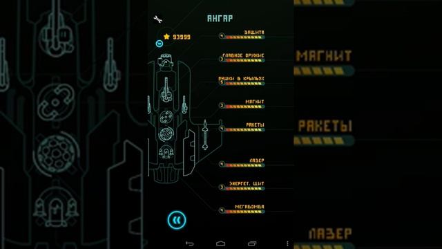 Как пользоваться программой game hacker смотреть онлайн