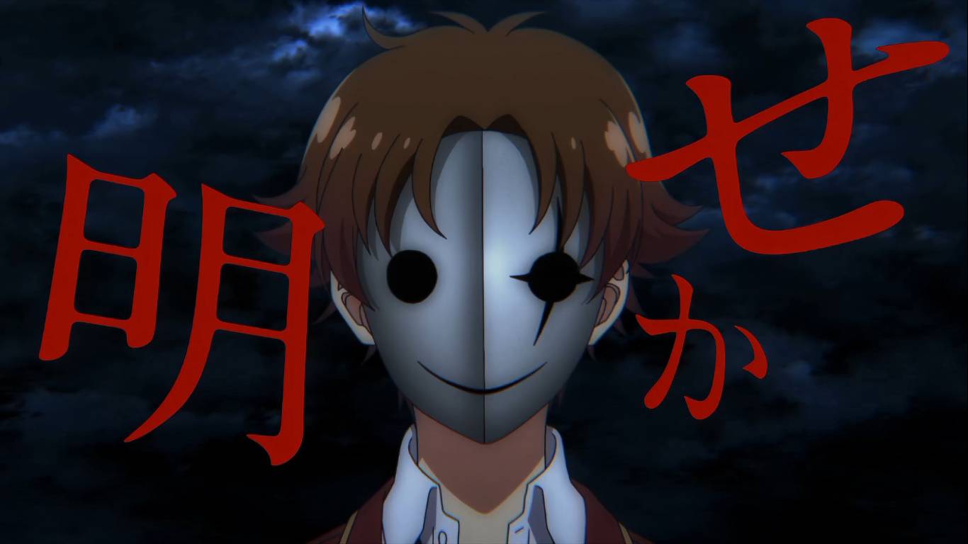 Добро пожаловать в класс превосходства 2 сезон опенинг