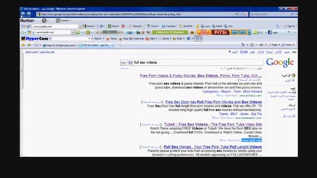 how to login to a block site.avi смотреть онлайн