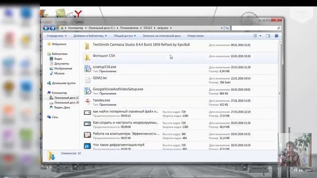 Где искать файл который вы скачали с интрнета смотреть онлайн