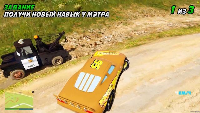 ПРОКАЧАЛ ГРЯЗНОГО МОЛНИЮ МАКВИНА ДО ДРАКОНА МОЛНИЯ МАКВИН ГТА 5 МОДЫ РАЙЛЮХА смотреть онлайн