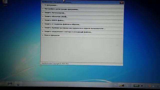 AntiWinLocker 3.0.3 Bugs смотреть онлайн