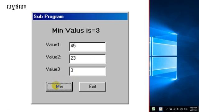 Use Tool Picture And connection to Microsoft Access 2010 смотреть онлайн