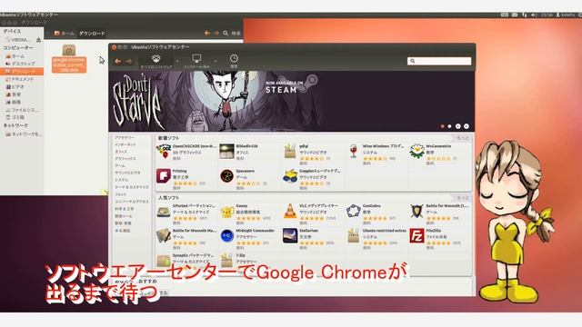 レモン【Google Chrome】「UbuntuでのGoogle Chromeインストール」 40 смотреть онлайн