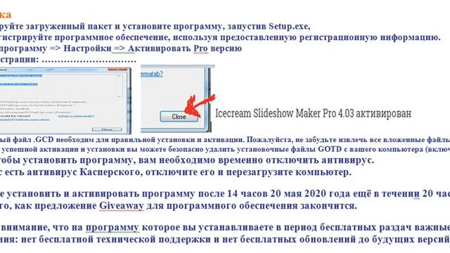 Icecream Slideshow Maker Pro 4.03 -для создания слайд-шоу, Добавив изображения, эффекты,и аудио смотреть онлайн