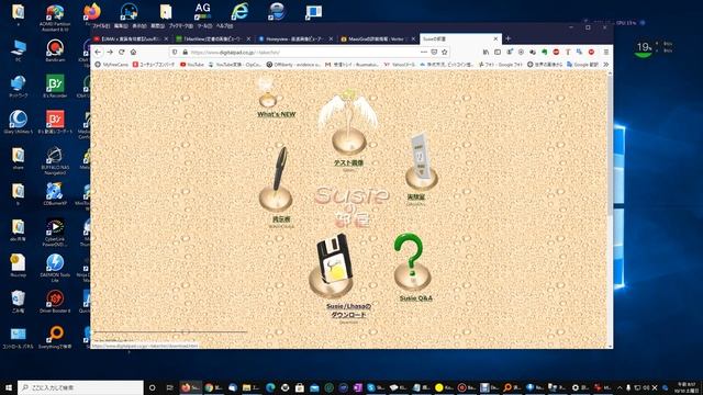画像ビューアーはこれだ。 смотреть онлайн